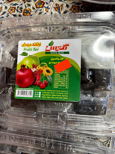 Grocery Store «Fulton Green Market», reviews and photos, 1826 Fulton Ave, Sacramento, CA 95825, USA