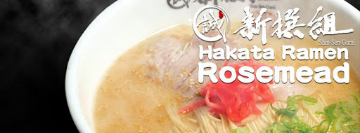 Shin-Sen-Gumi Restaurant image