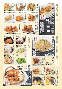 でんえんらーめん 宝塚店