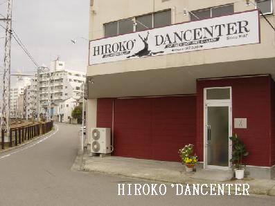 HIROKO’ DANCENTER