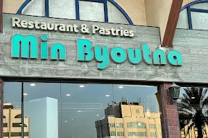 Min Byoutna Restaurant image