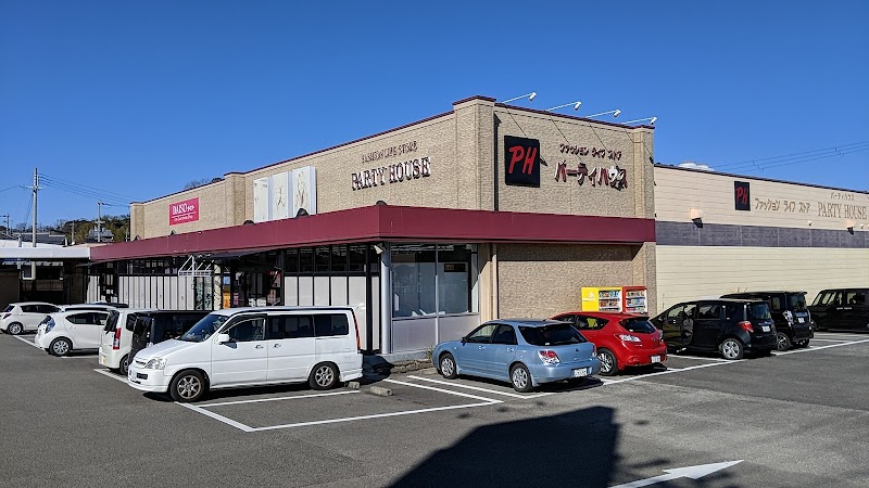 ダイソー パーティハウス上富田店