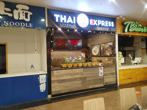 Shopping Mall «The Shops at Queens Crossing», reviews and photos, 136-17 39th Ave, Queens, NY 11354, USA