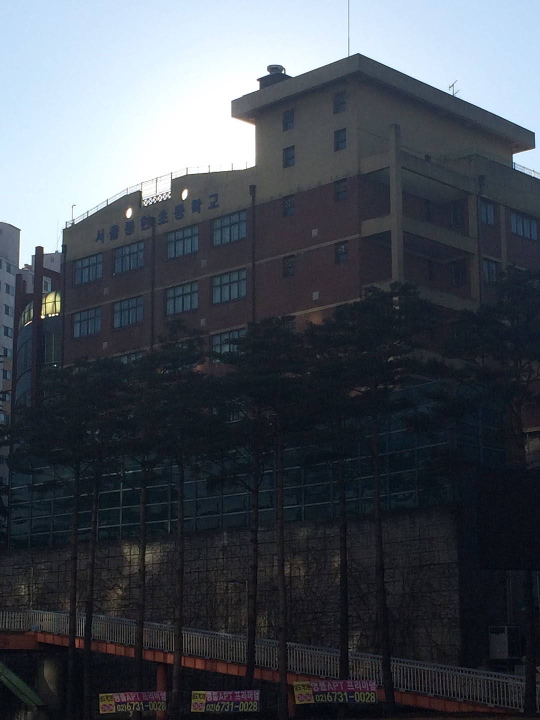 서울봉현초등학교