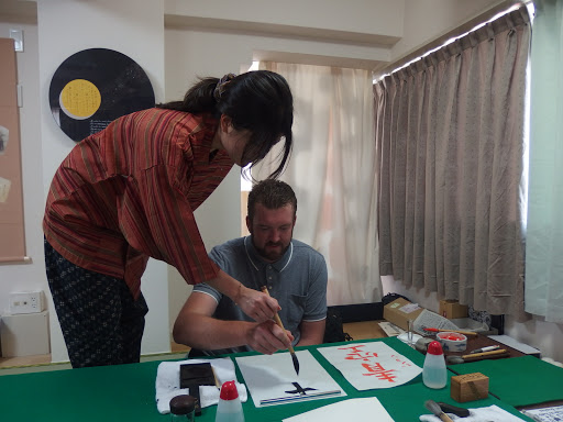 Calligraphy classes Tokyo