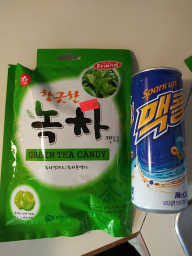 Korean Grocery Store «Korean Market», reviews and photos, 911 S Woodlawn Blvd, Wichita, KS 67218, USA