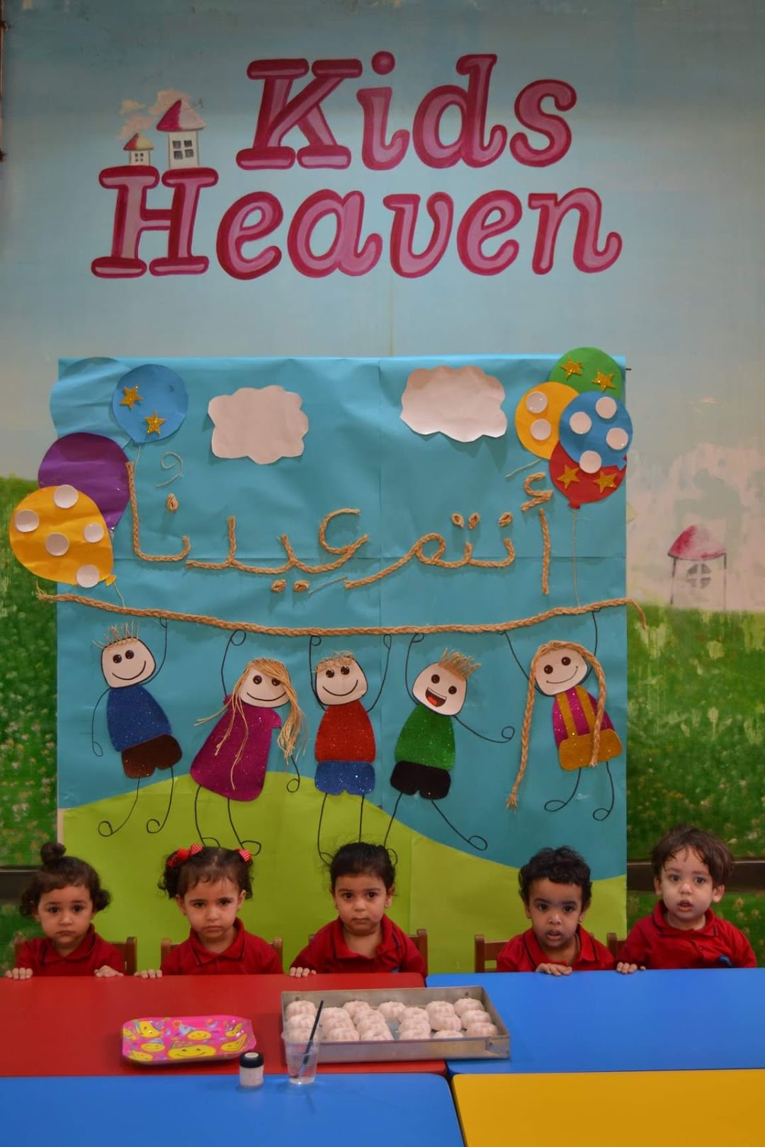Kids Heaven Nursery & playschool