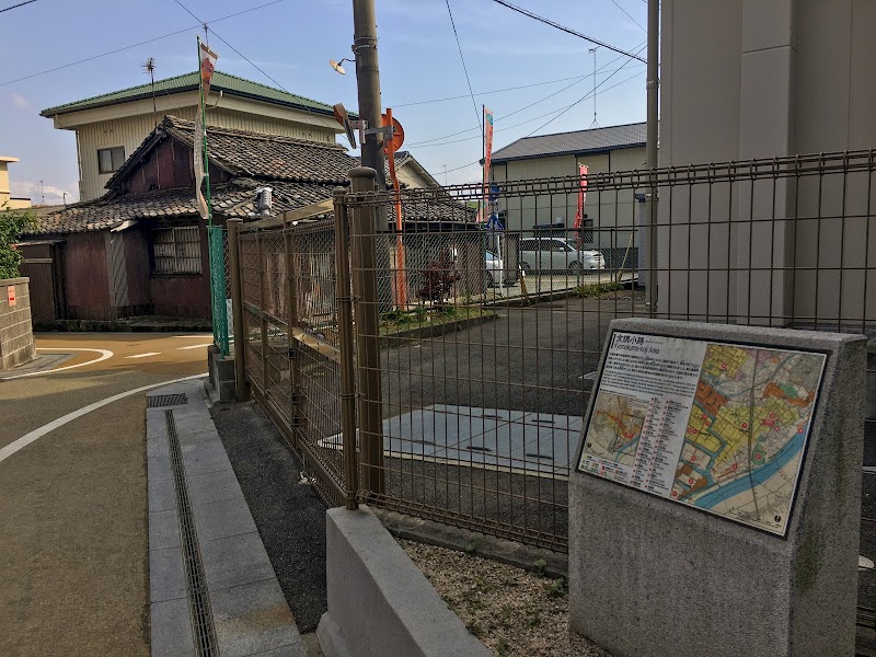 京隈侍屋敷