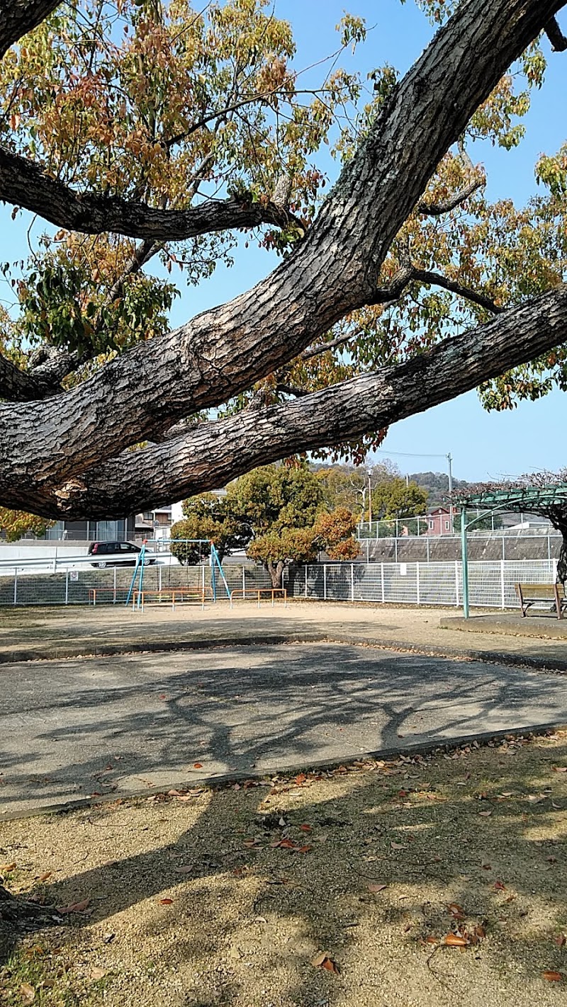 蔵谷公園(キリン公園)