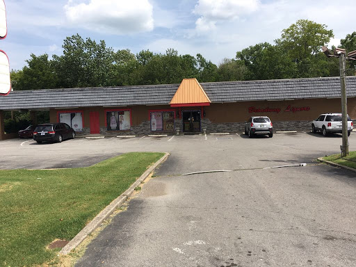 Liquor Store «Broadway Discount Liquors», reviews and photos, 415 E Broadway, Gallatin, TN 37066, USA