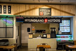 Myungrang Hotdog image