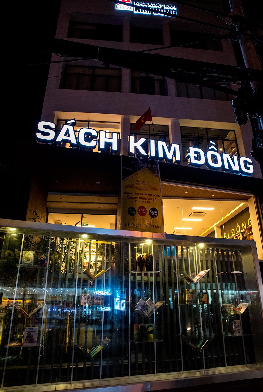 Trung tâm sách Kim Đồng