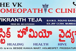 The VK Homeopathic Clinic image