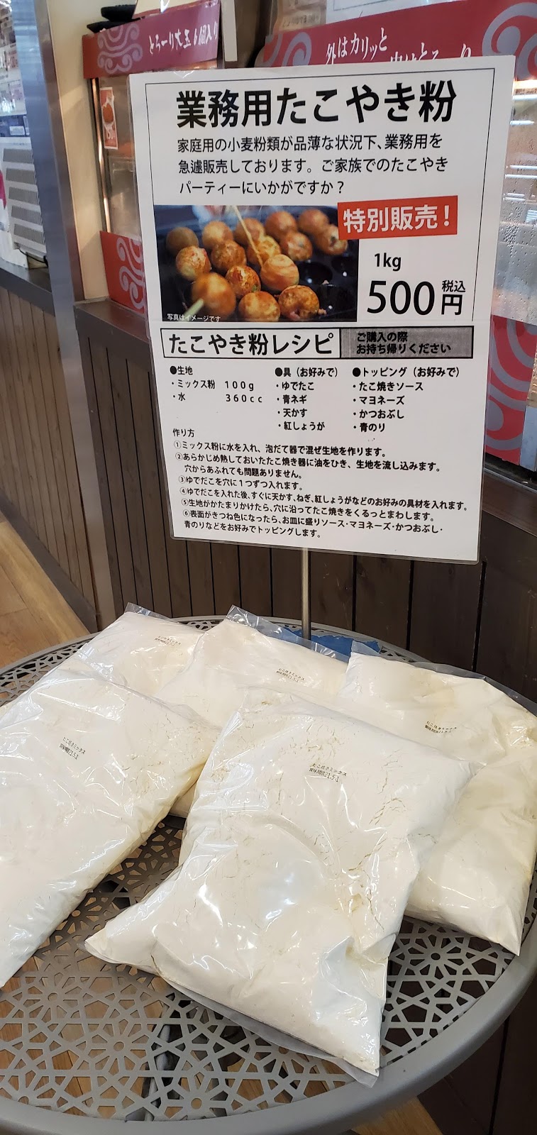 カインズキッチン 半田店 愛知県半田市浜田町 ラーメン屋 レストラン グルコミ