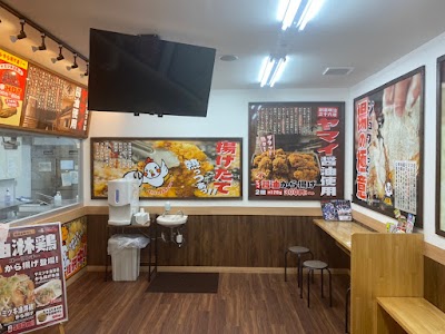 からまる 龍ヶ崎店
