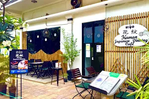 Kamon Japanese Dining and Cafe image