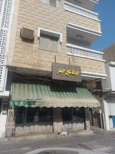 خياط حيدر للبدل العسكرية 