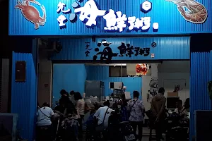 胖老爹美式炸雞-府前店 image