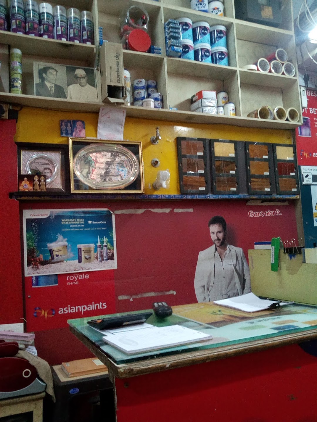 Swami Hardware