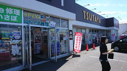TSUTAYA 一関中央店