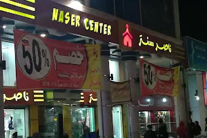 Nasser Center image