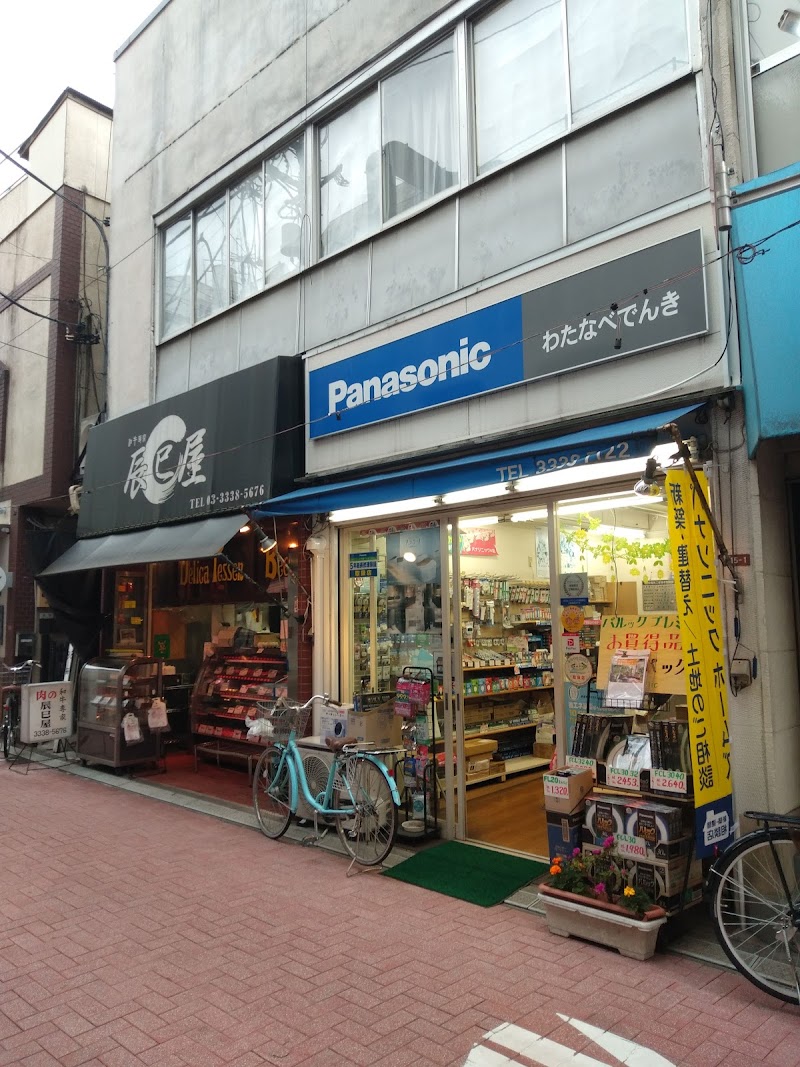 Panasonic shop 渡辺電器商会