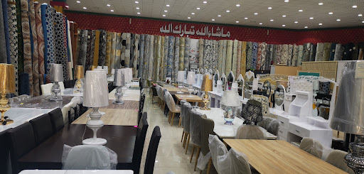 مفروشات اسطنبول 