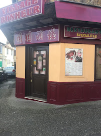 Photos du propriétaire du Restaurant chinois Village Bonheur à Chaville - n°10