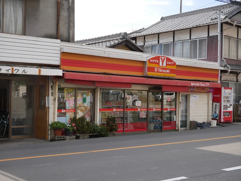 小松商店