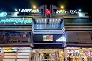 Baghdad Al-Gdeeda Mall image