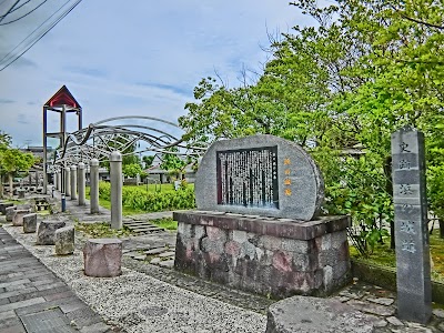 浜の城跡