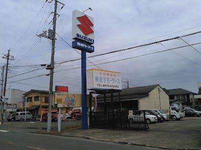 金子モータース