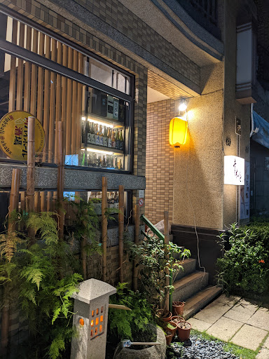 青木屋日本料理