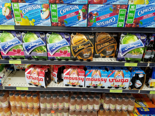 Produce Market «Papaya Fruit Market», reviews and photos, 14615 Warren Ave, Dearborn, MI 48126, USA