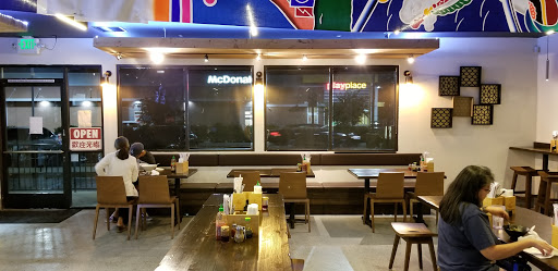 Rakuten Ramen