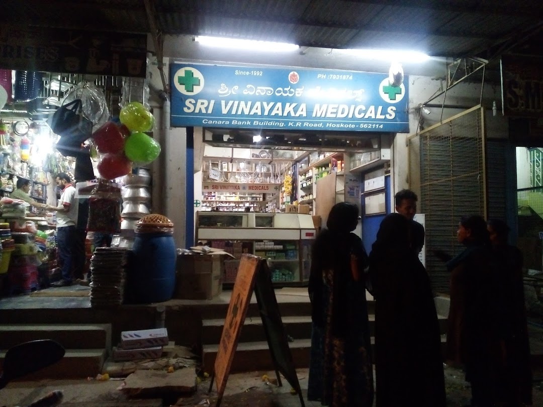 Sri Vinayaka Medicals