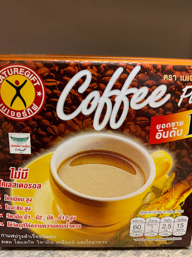 Grocery Store «Asian Market», reviews and photos, 1043 Pedigo Way # 8, Bowling Green, KY 42103, USA