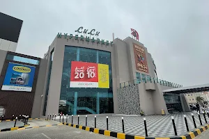 LuLu Hypermarket - Salalah image