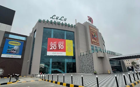 LuLu Hypermarket - Salalah image