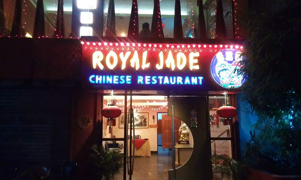 Royal Jade Chinese Restaurant