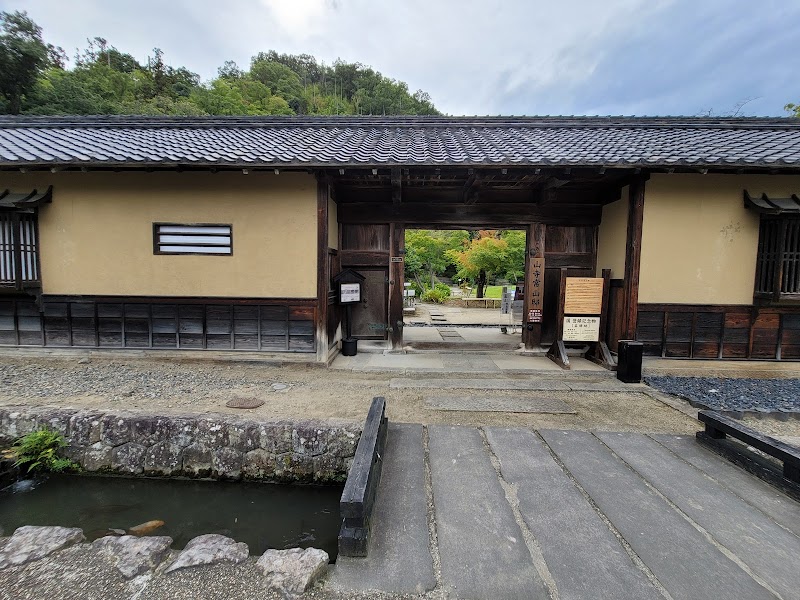 山寺常山邸