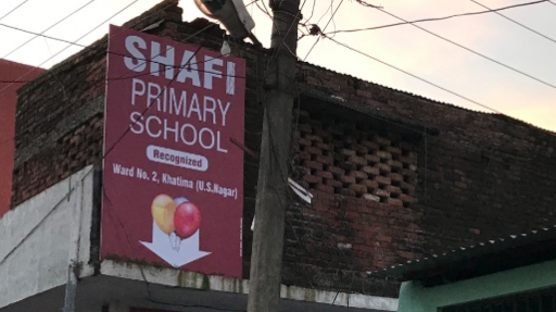 Shafi Primary School