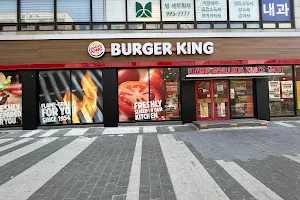Burger King Changdong Station image