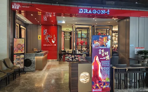 Dragon-i Peking Duck Restaurant @ SkyAvenue image