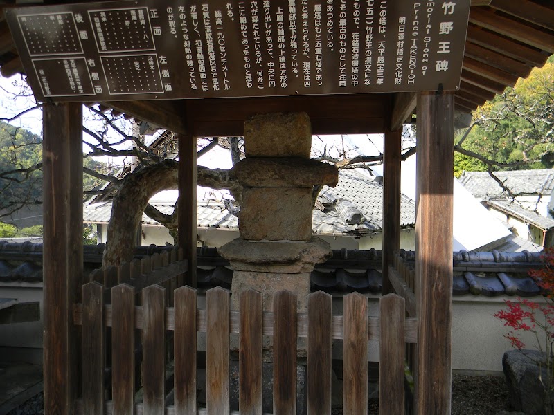龍福寺