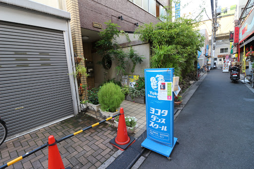 ダンススクール ヨコタダンススクール