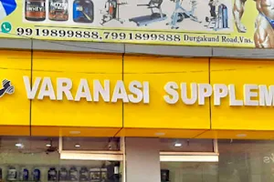 Varanasi Supplement & Gym Equipments image