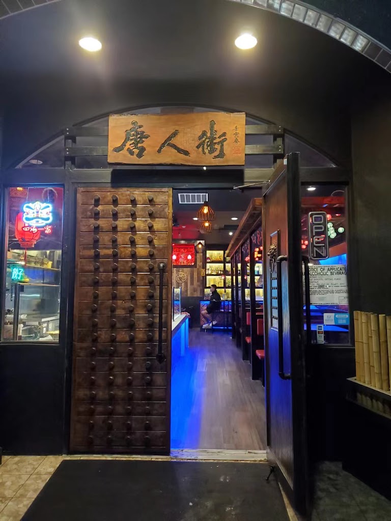 Lounge Chinatown 94607