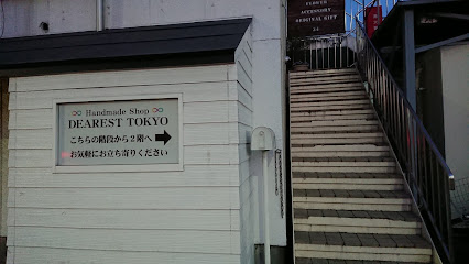 DEAREST TOKYO