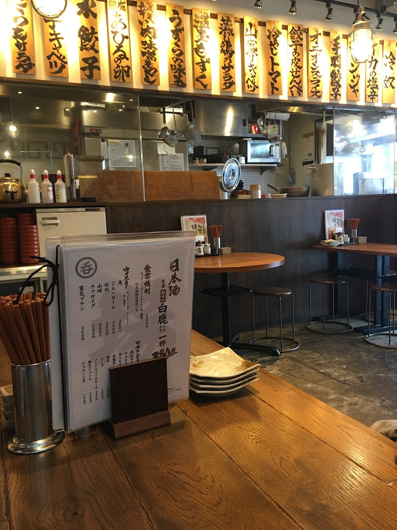肉汁餃子のダンダダン 向ヶ丘遊園店 神奈川県川崎市多摩区登戸 居酒屋 グルコミ